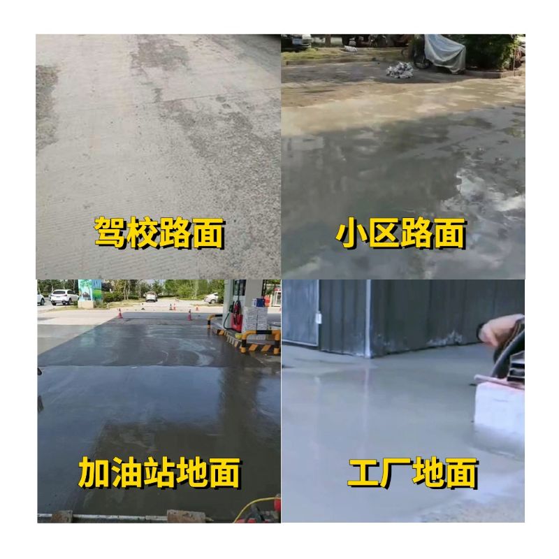 龙马潭老旧道路翻新快速解决方案