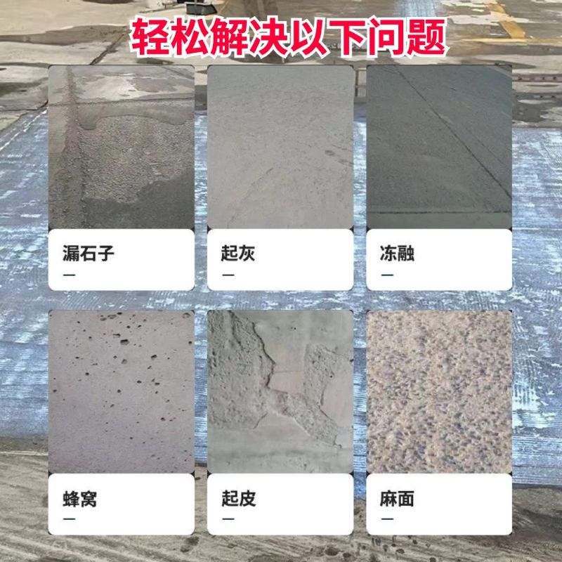 龙马潭低碳市政修补材料简单快速修补道路恢复交通